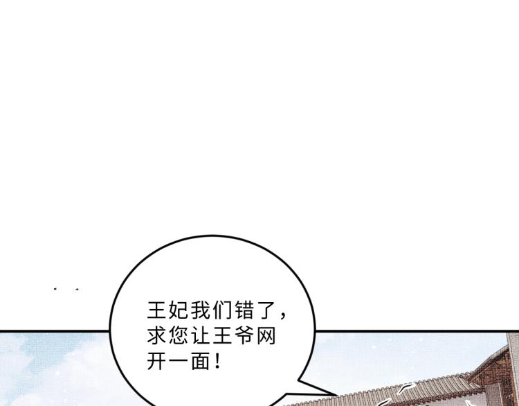 第43话 不许欺负我家君清41