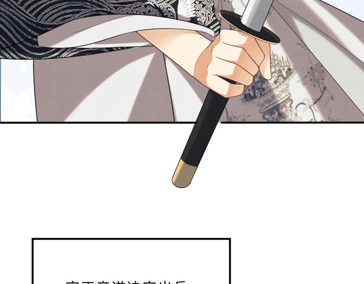 第54话 君清的小烦恼54