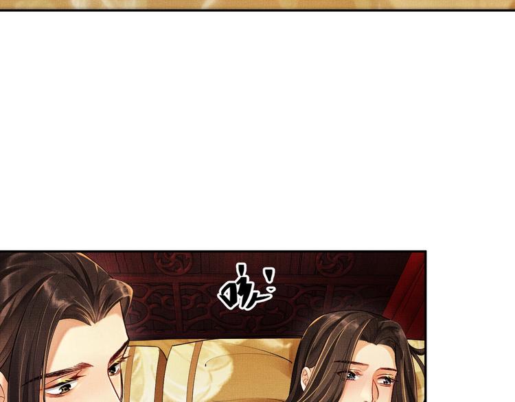 第4话 上药43