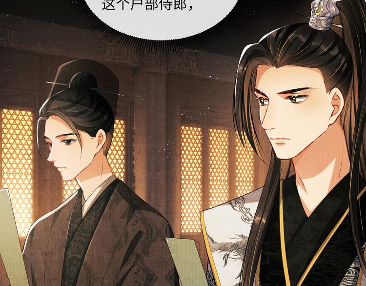第28话 王爷怎么这么粘人？65