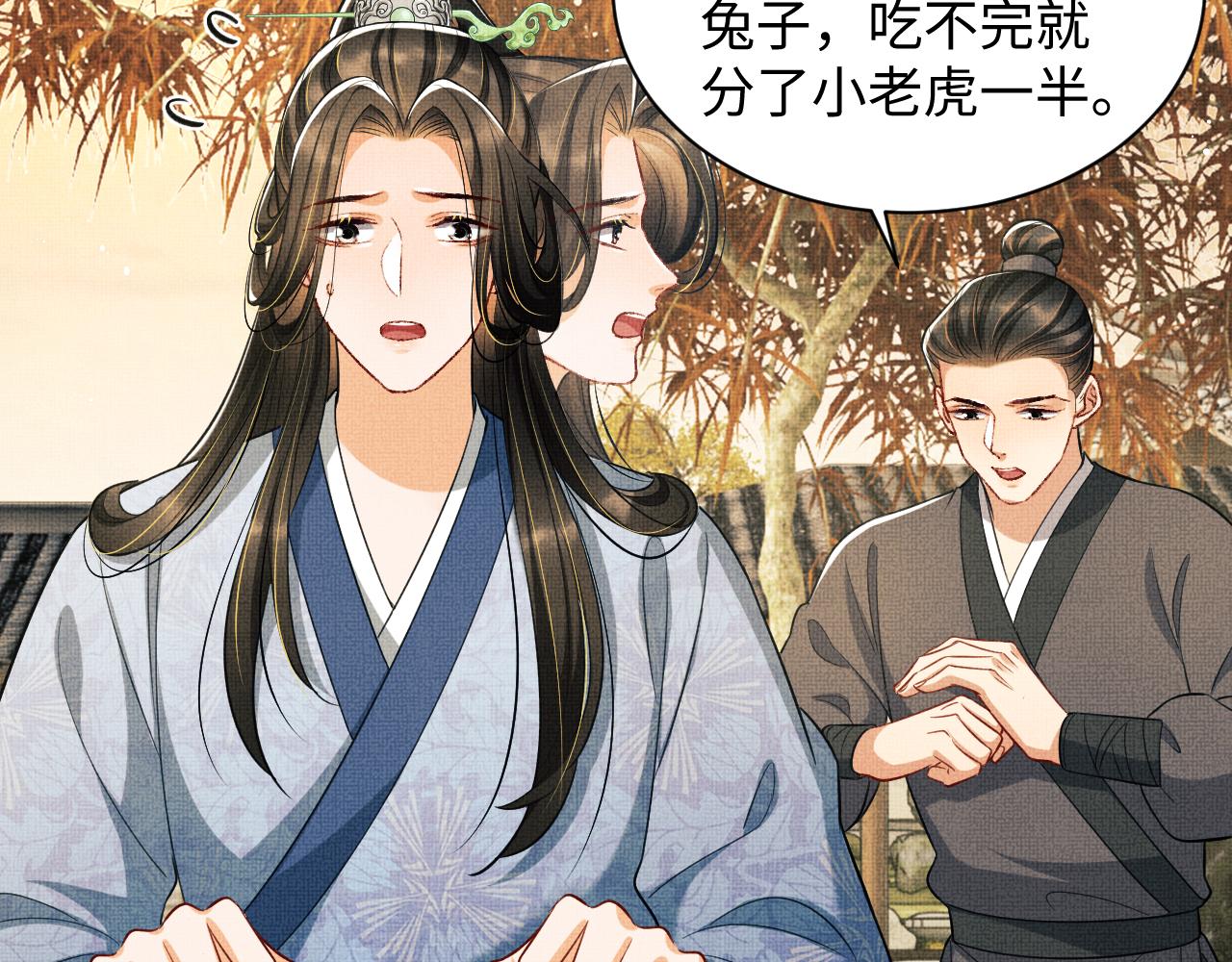 第101话 归京52