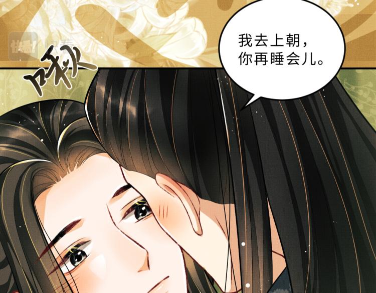 第46话 一夜未眠62