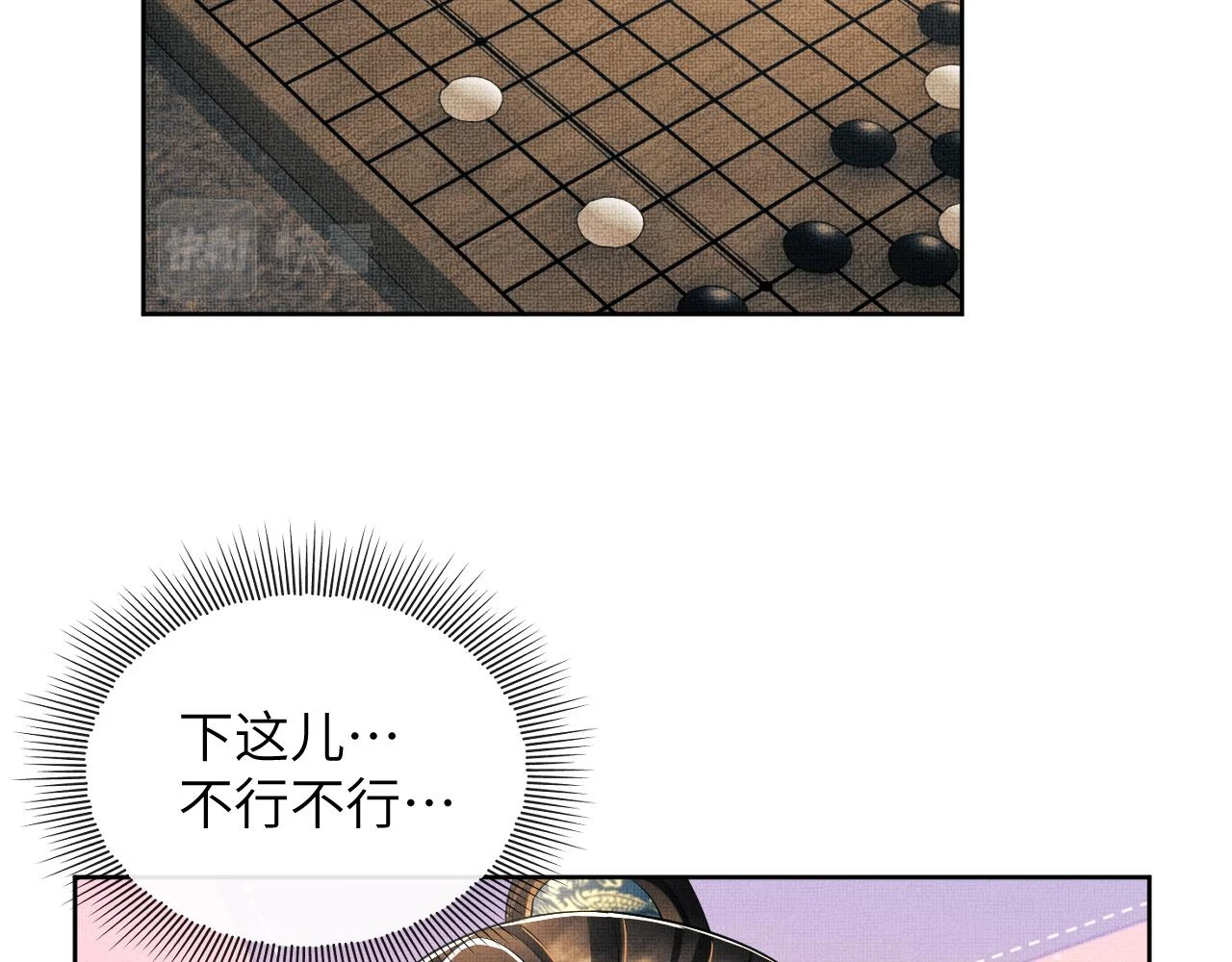 番外10 遗训75