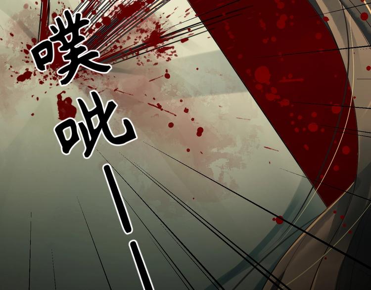 第2话 再见君清26