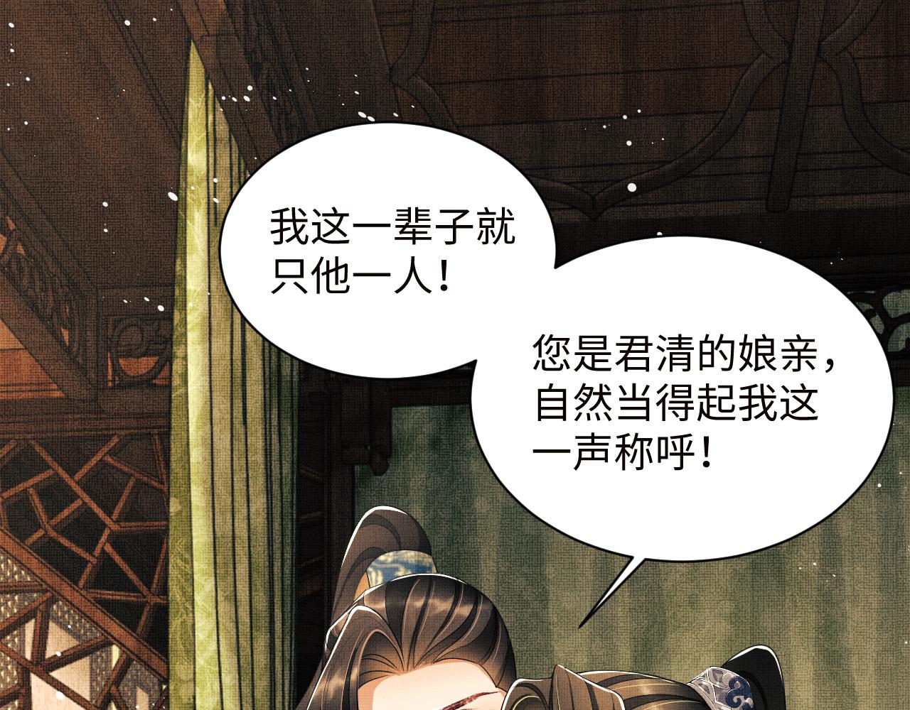 第108话 只他一人64