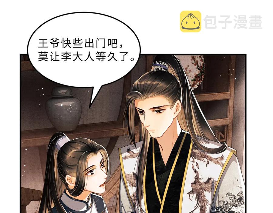 第21话 不帮你帮谁呢~33