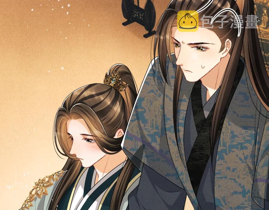 第69话 本王要贴身保护军师15