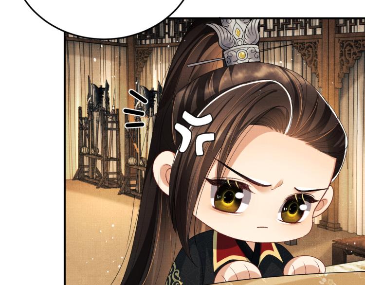 第59话 君清生气哄不好啦65