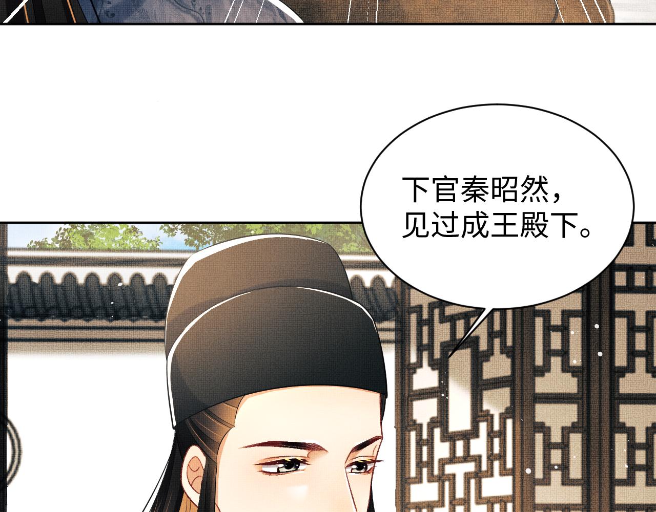 第125话媳妇儿最大2