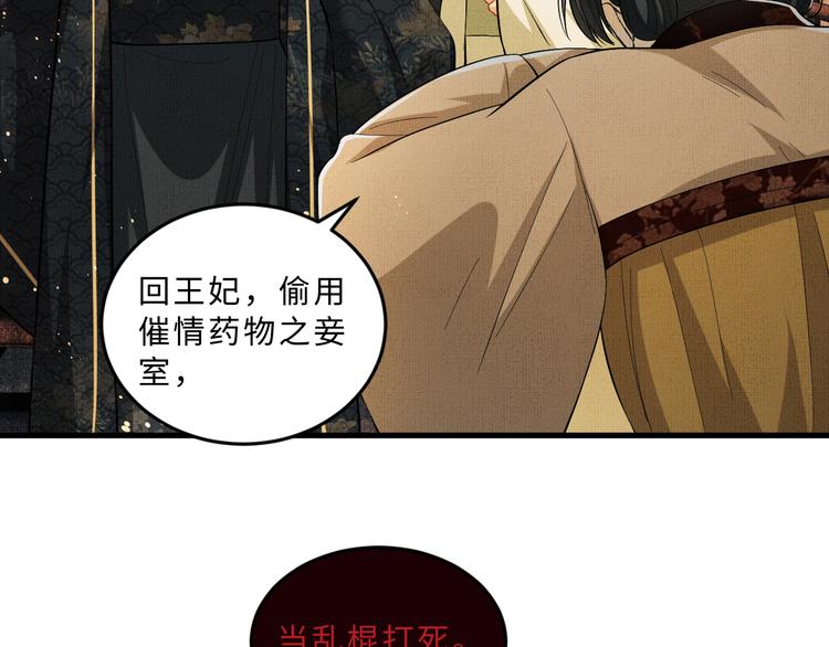 第34话 我爱你每个样子20