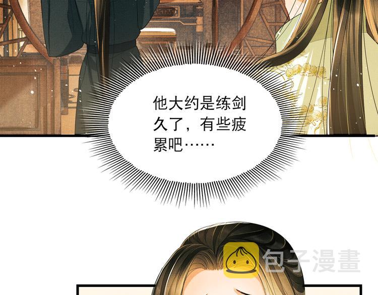 第27话 让我碰碰你17
