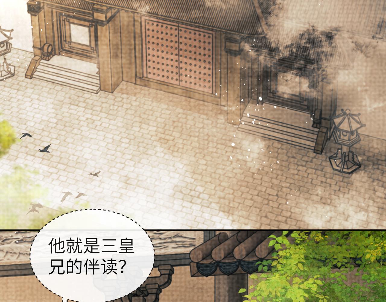 番外3 入学21