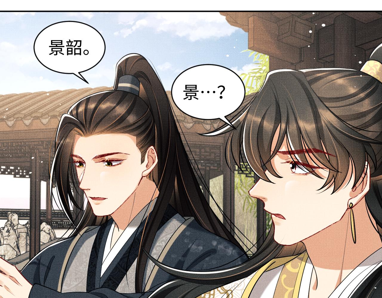 第99话 意外结拜76