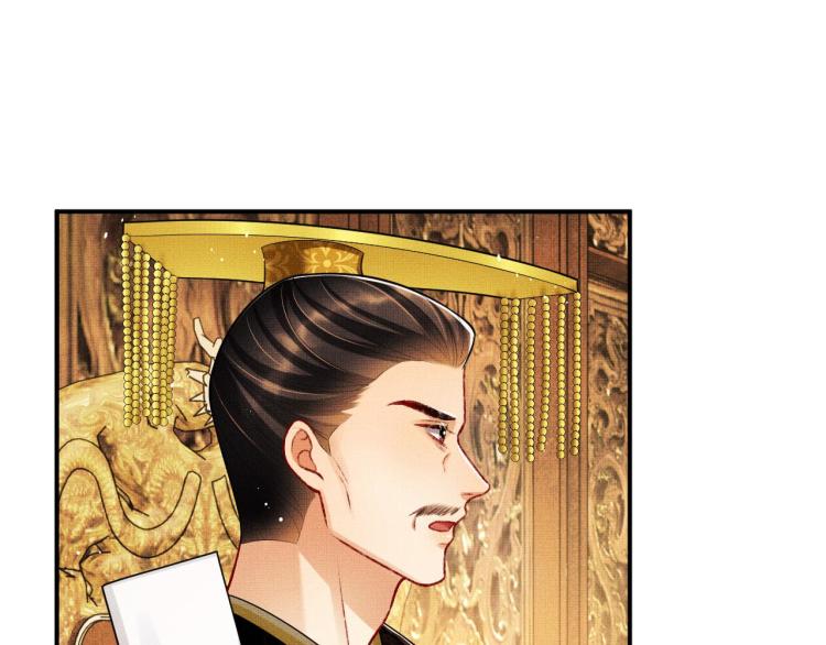 第47话 解锁新的叫醒服务15