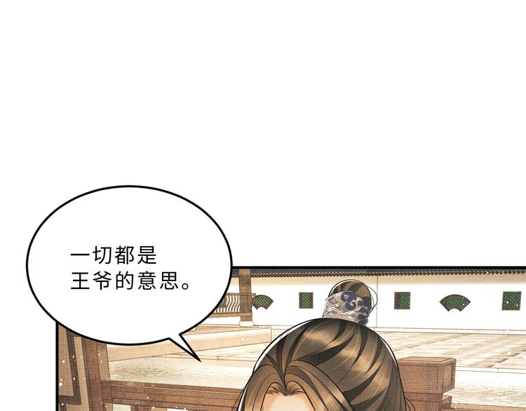 第39话 我也喜欢你！70