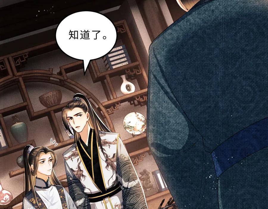 第21话 不帮你帮谁呢~31