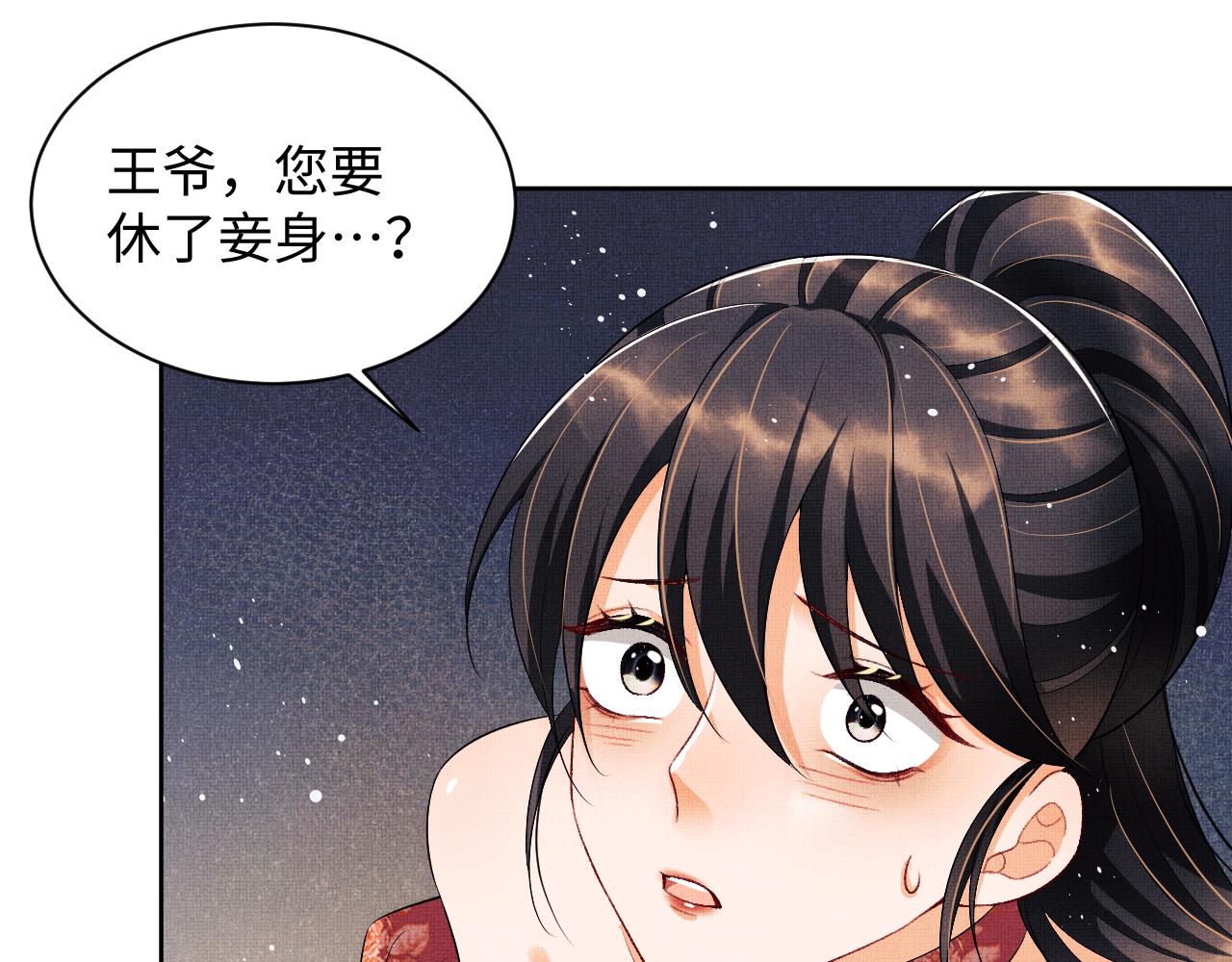 第105话 休书99