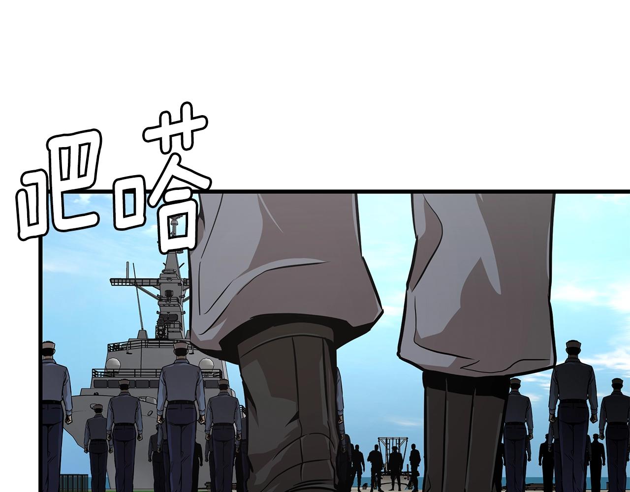 第100话 不速之客39