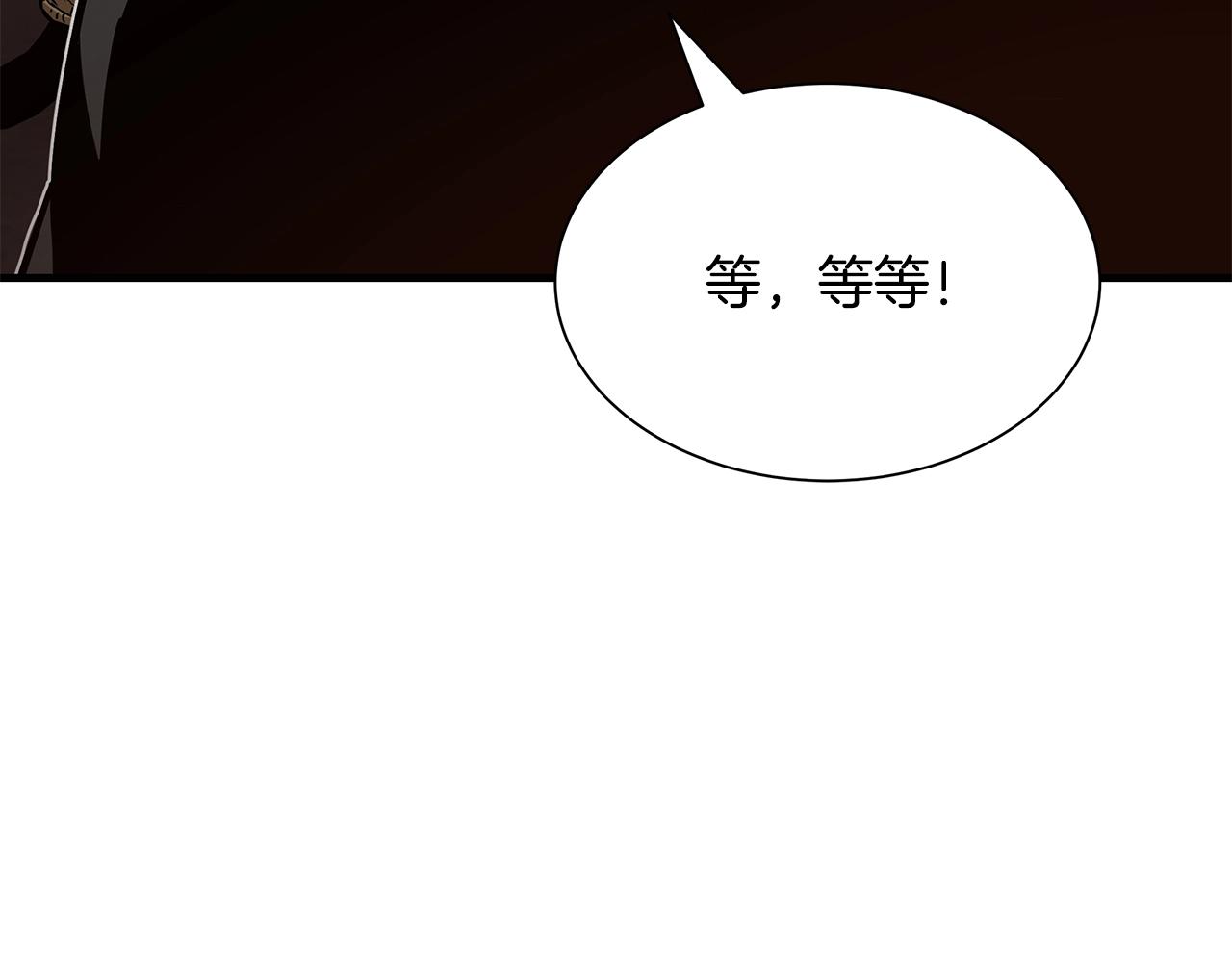 第74话 说出你知道的一切168