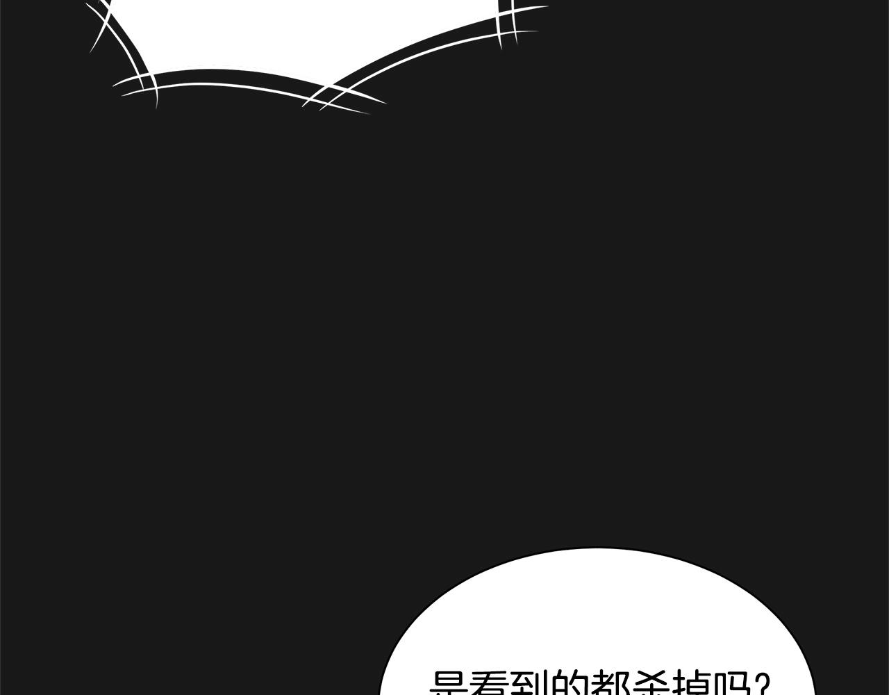 第128话 暴躁的老年人12