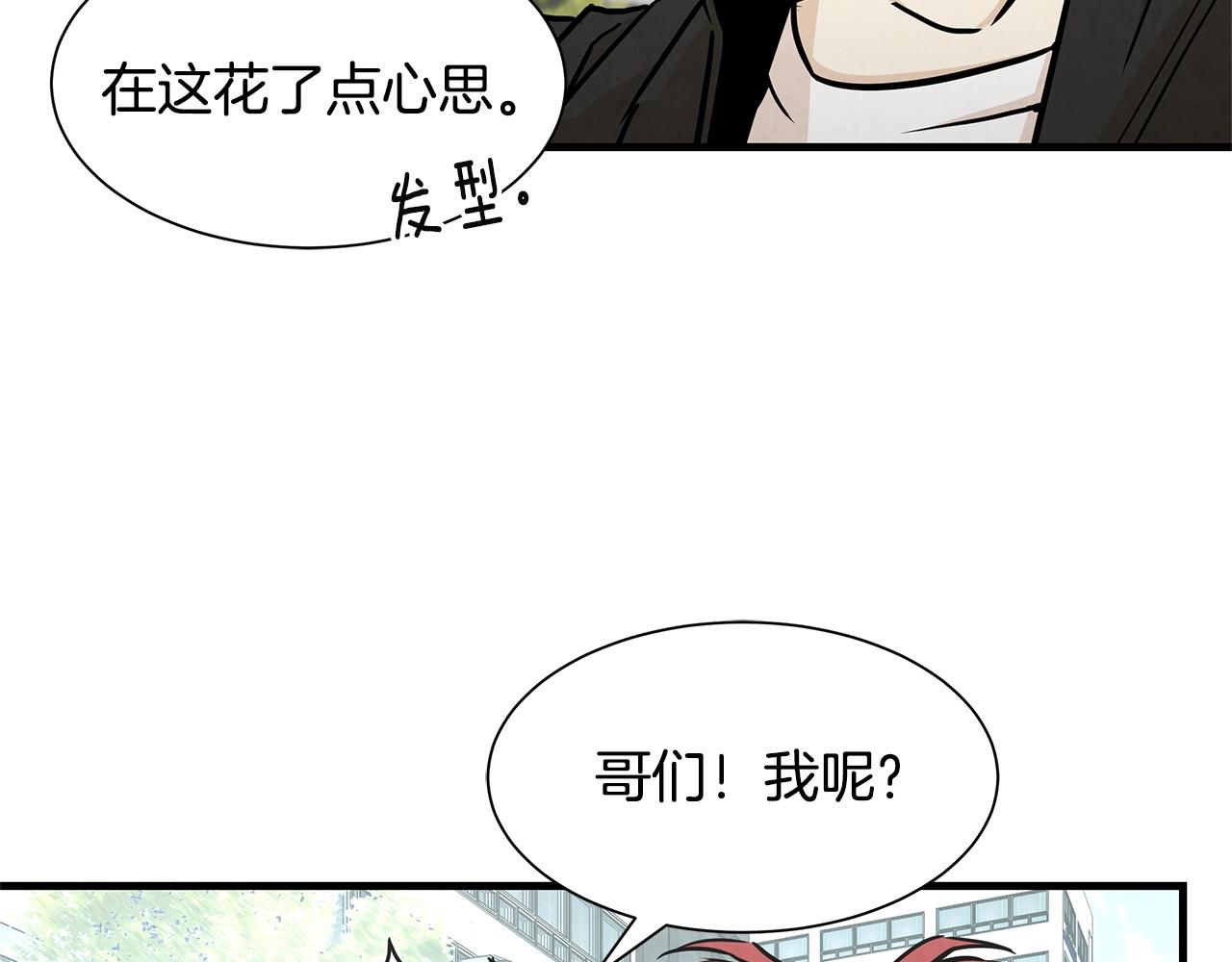 第34话 搜查组出击23