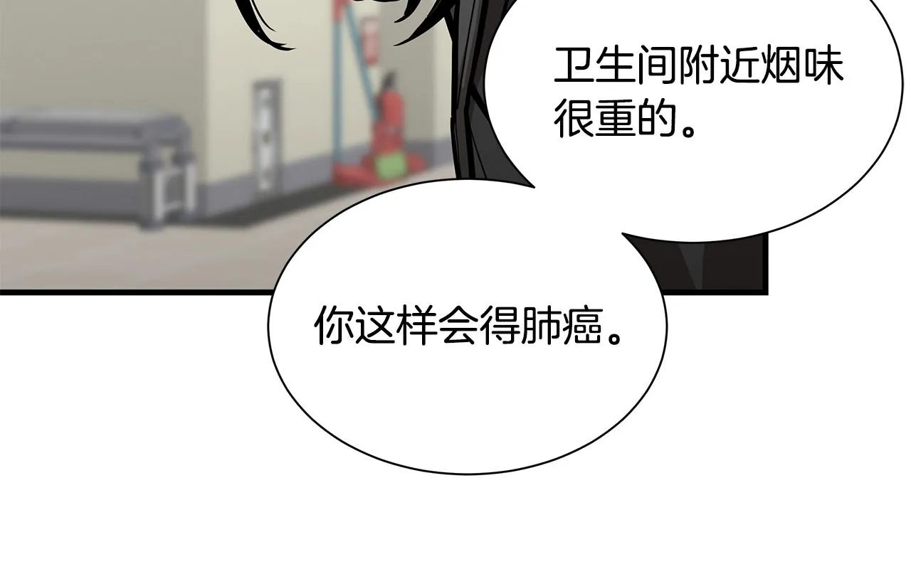 第157话 成熟的小妹妹78