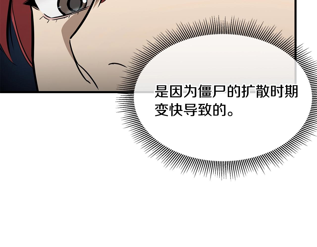 第115话 核爆将至85