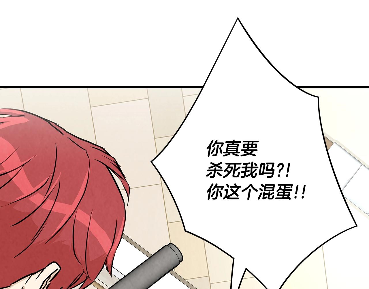 第20话 潜入者的危机82