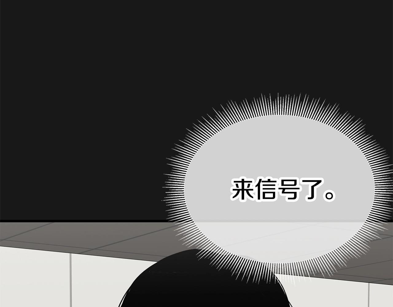 第127话 营地开战64