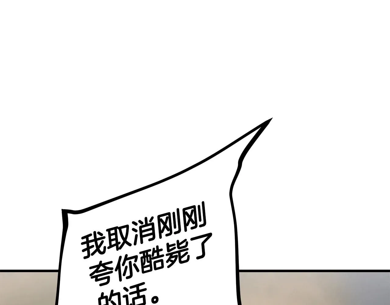 第165话 有魅力的家伙178