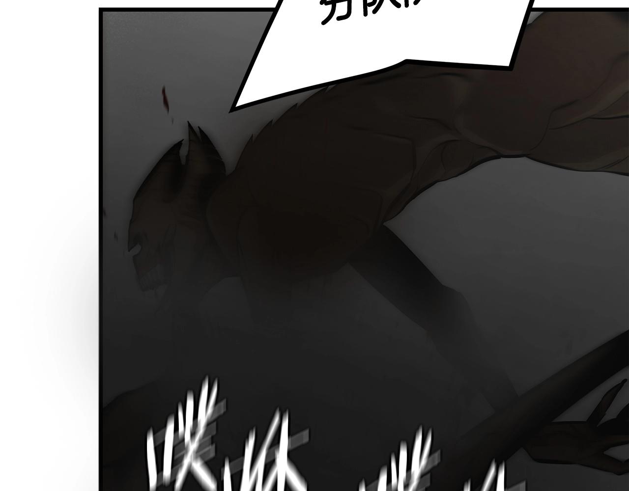 第148话 变种大军171