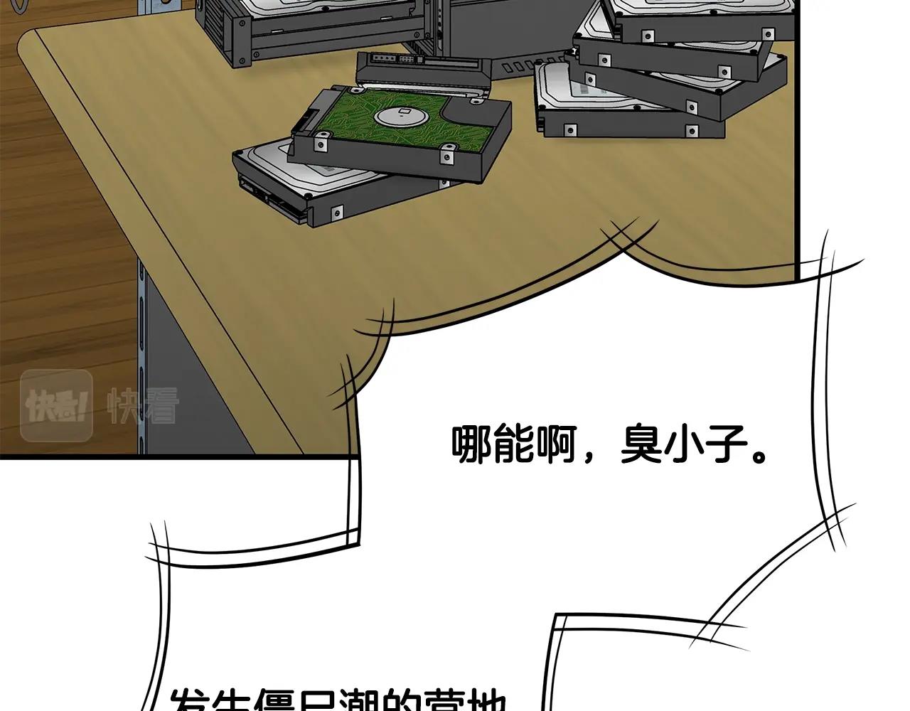 第99话 军舰95