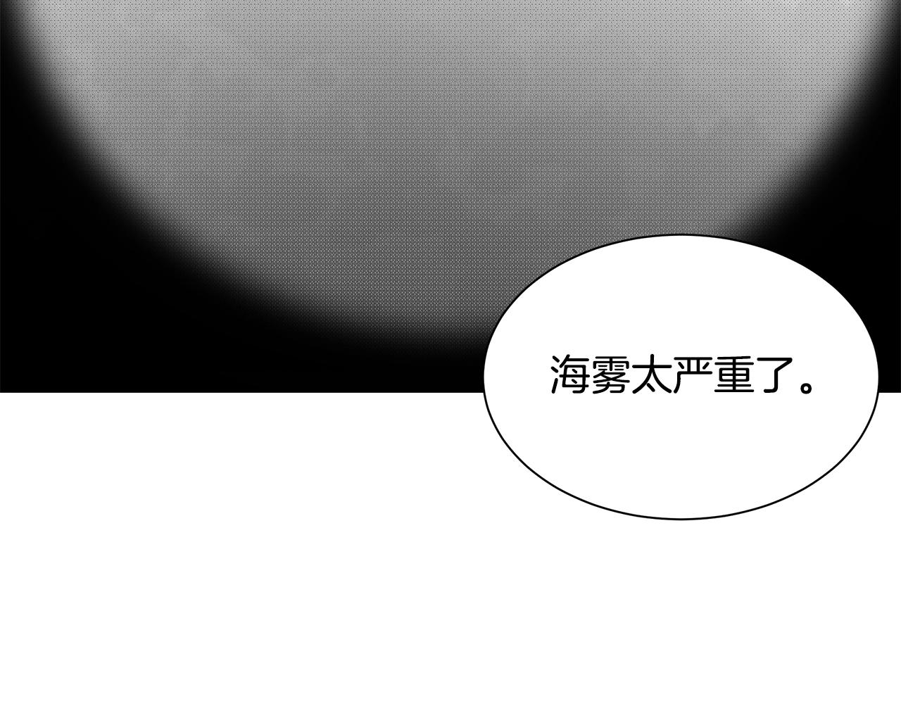 第108话 全面警戒176