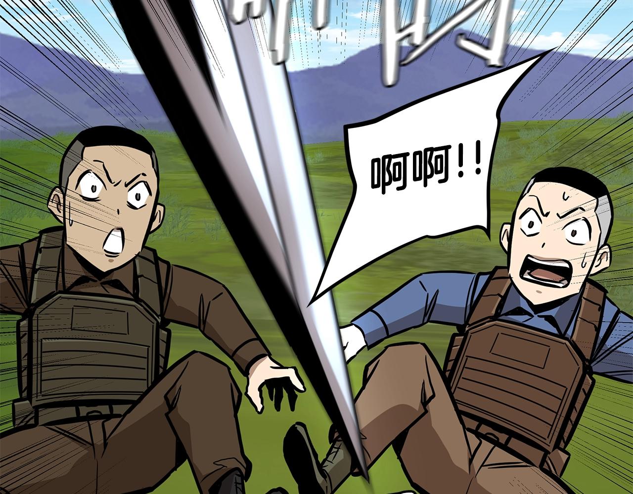 第143话 幸存者86