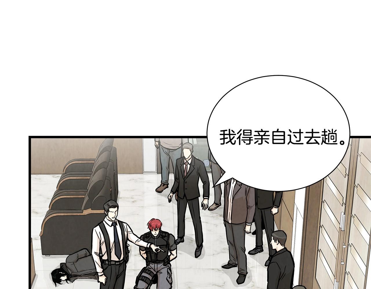 第21话 敢骗我？宰了你66