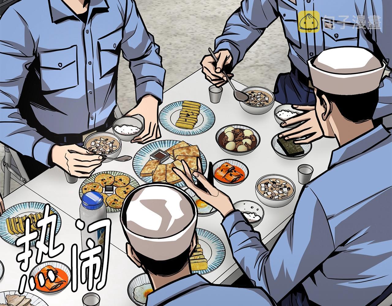 第101话 得寸进尺6