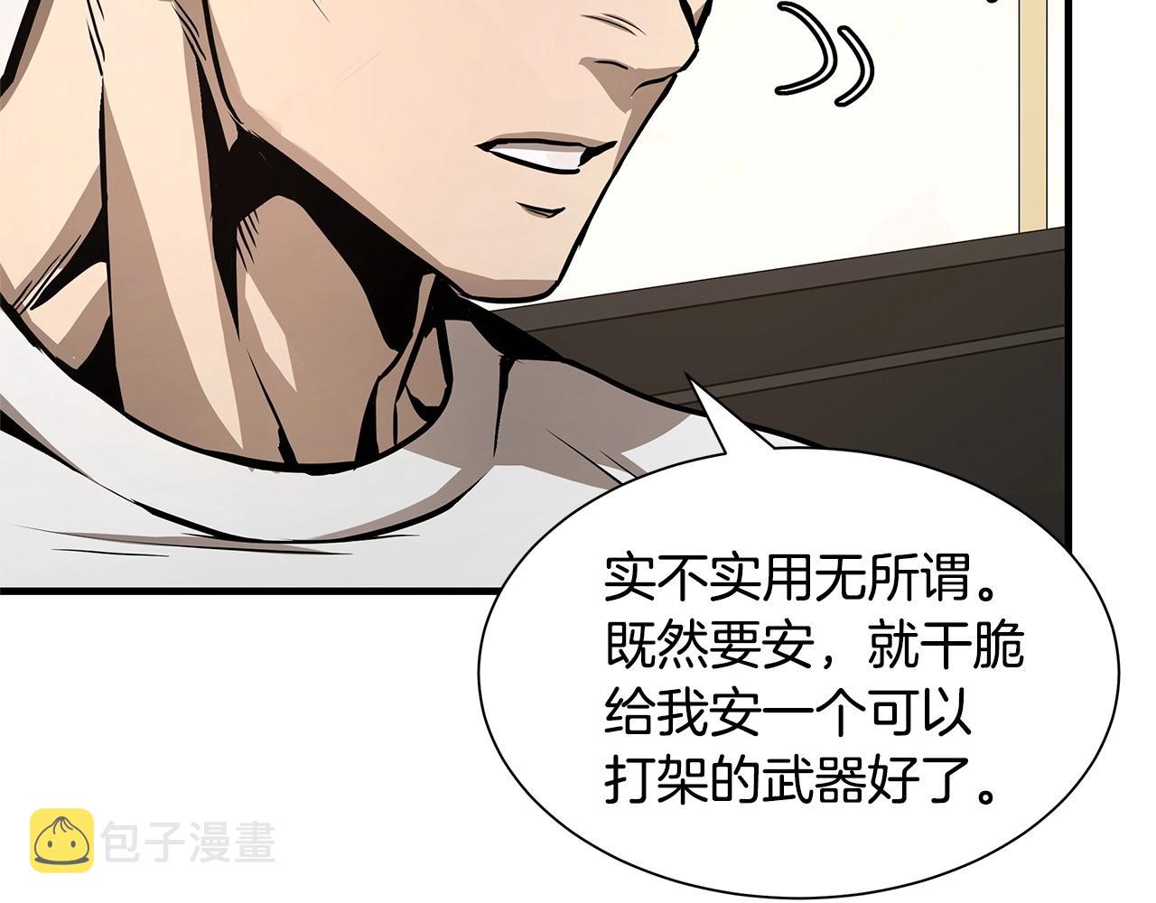 第63话 归来！100