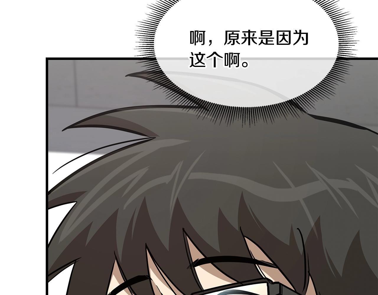 第78话 战斗的部署130