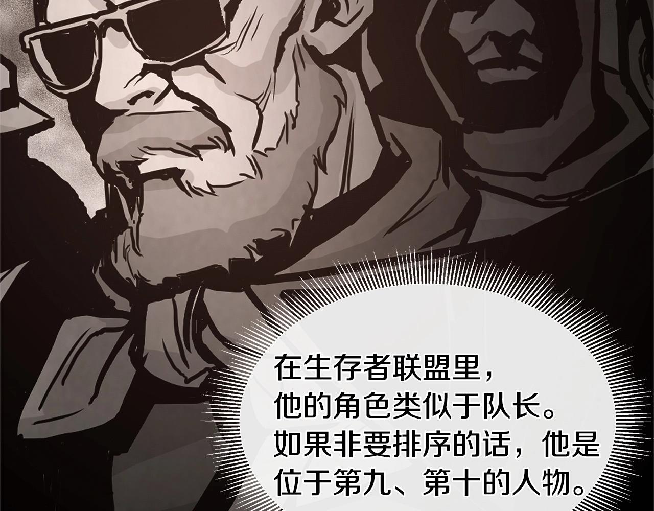 第49话 街头血战5