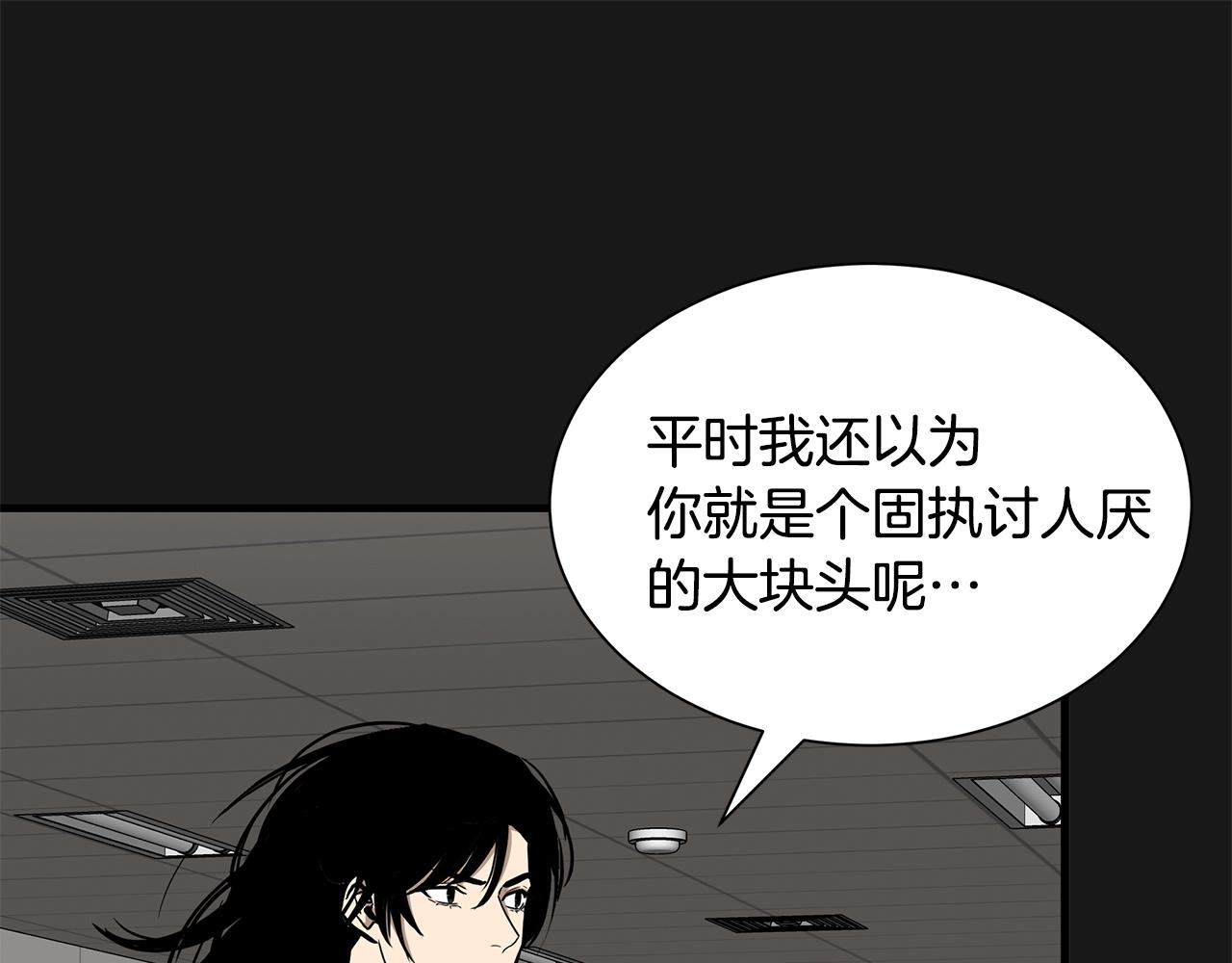 第127话 营地开战43