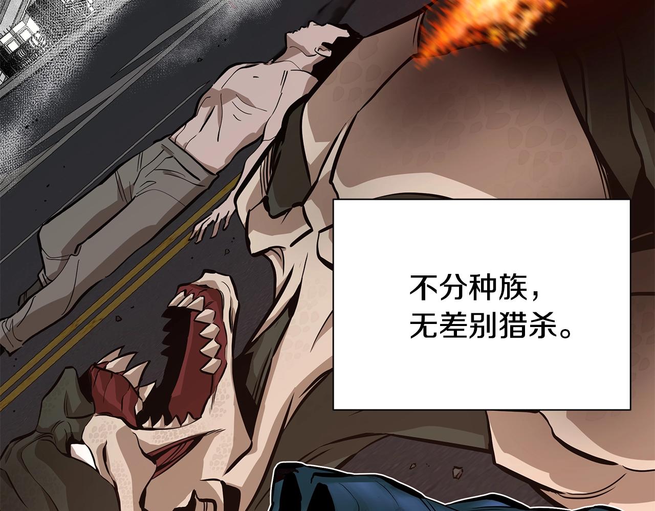 第137话 僵尸特遣队18