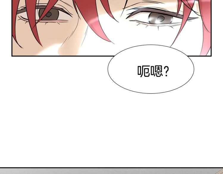 第0+1话 末日重启了！54