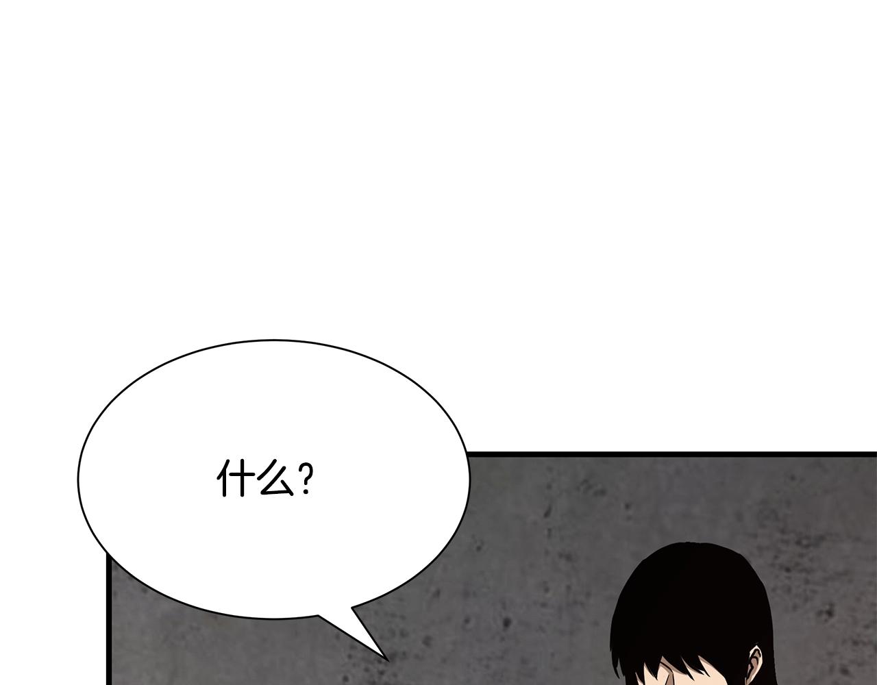 第77话 通话中200