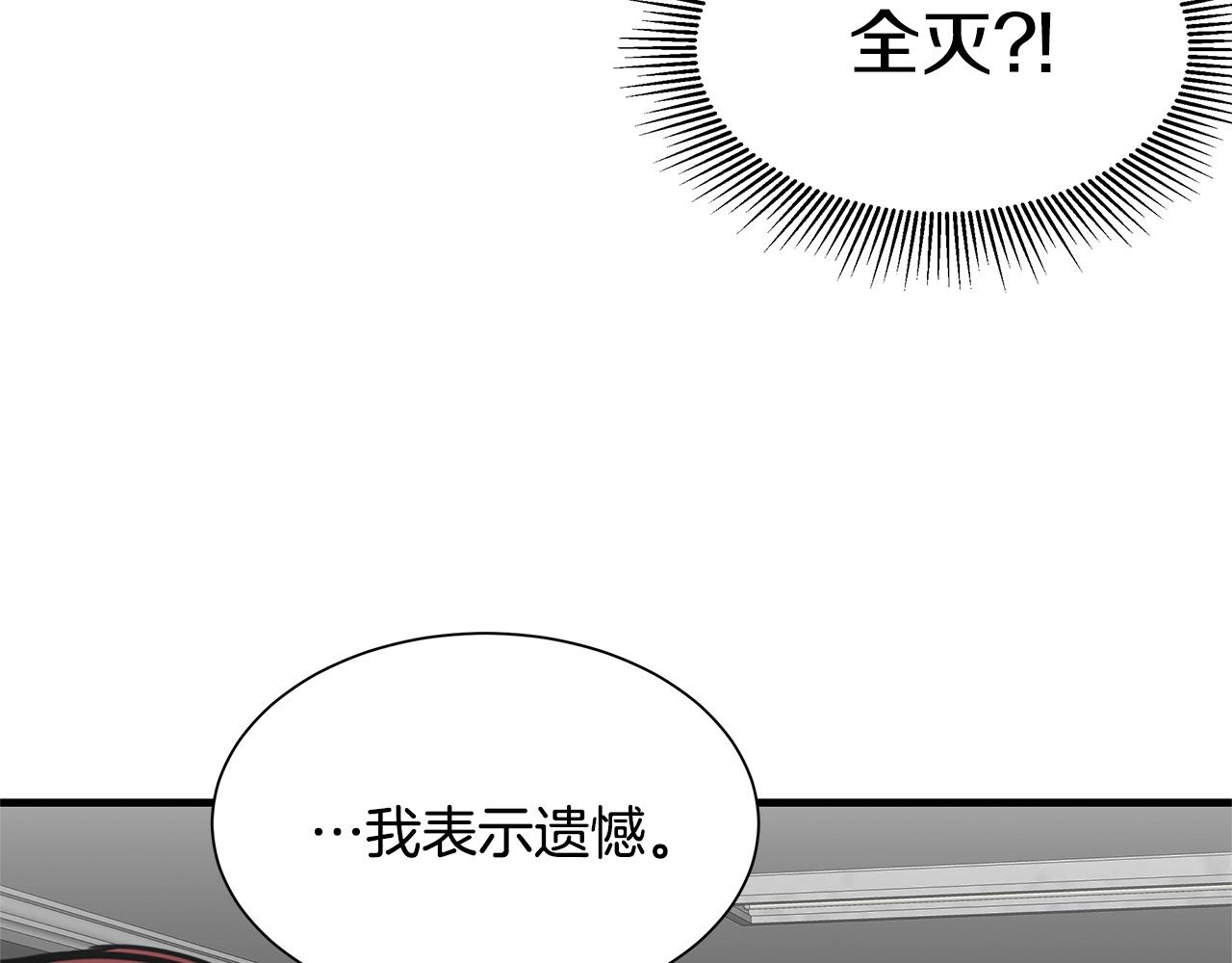 第128话 暴躁的老年人85
