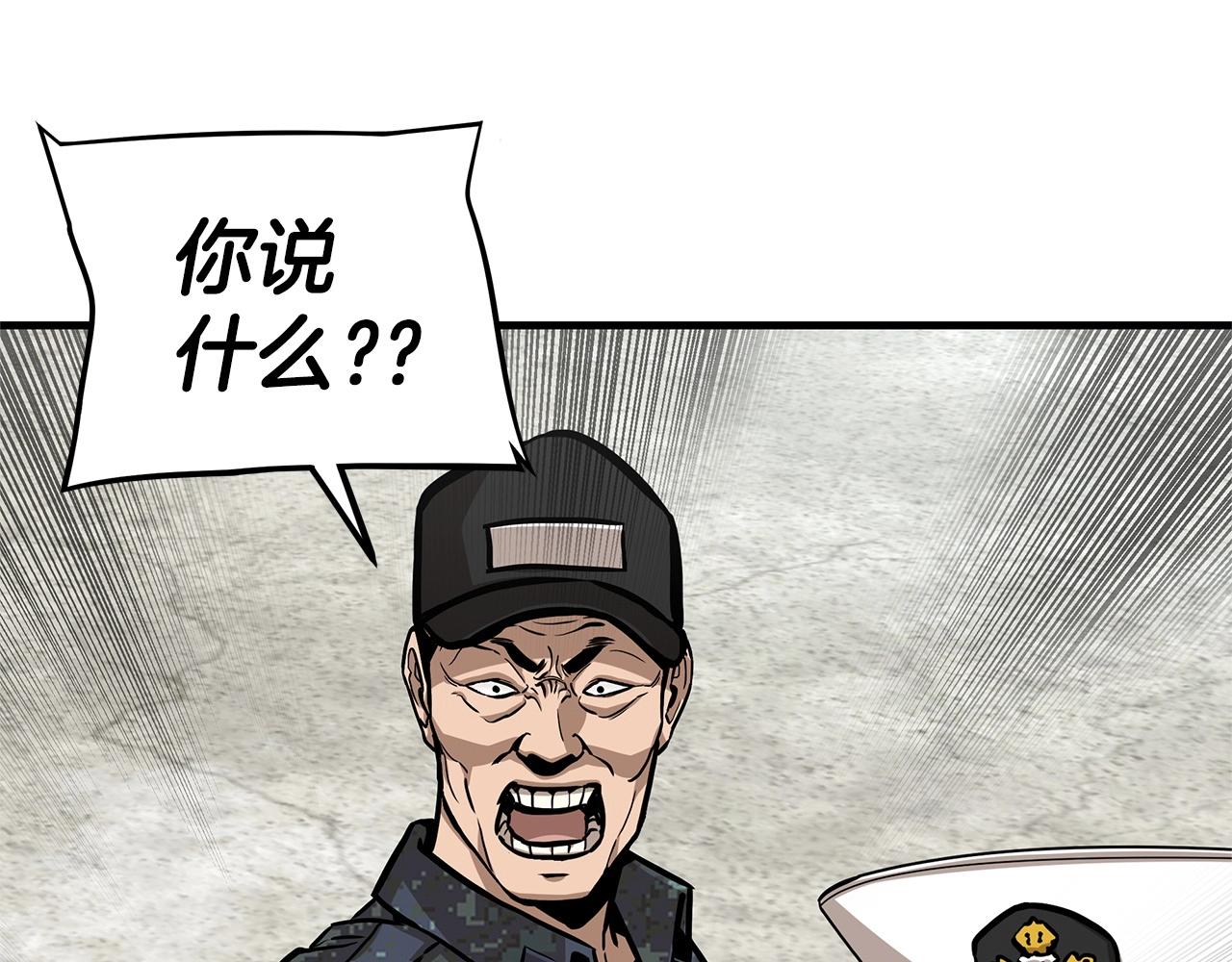 第102话 自寻死路155