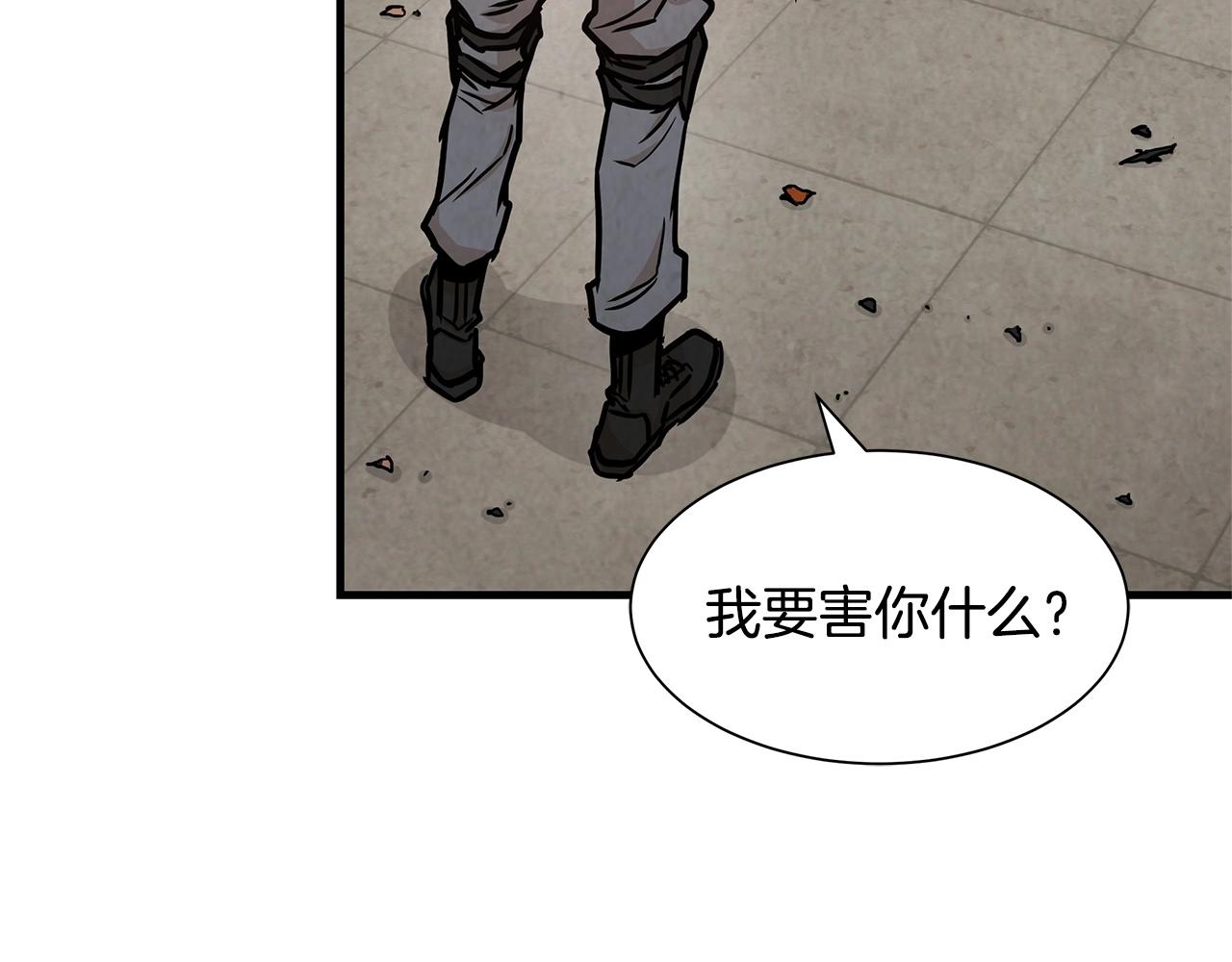 第35话 新的情报37