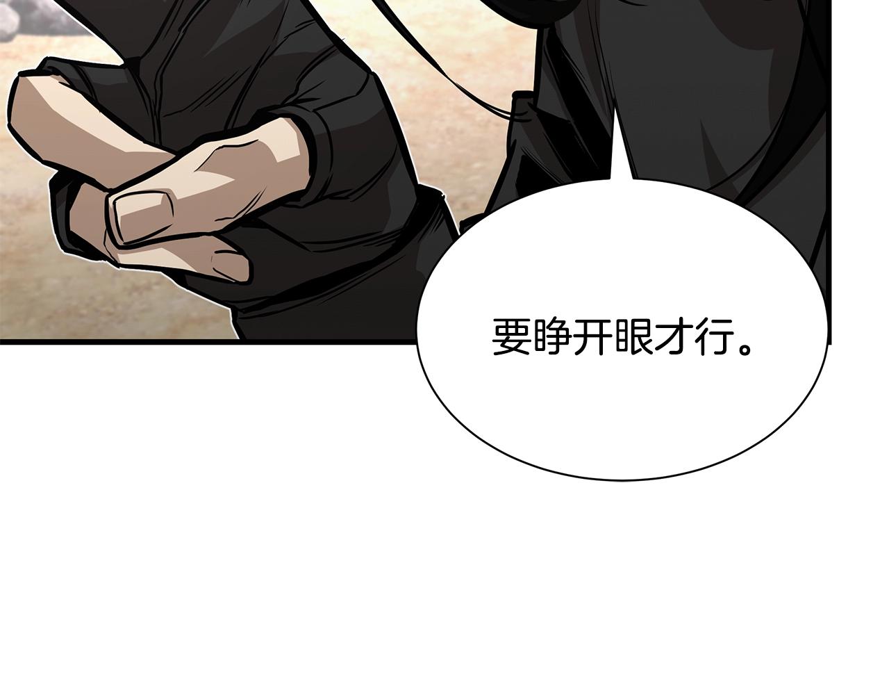 第98话 教育58