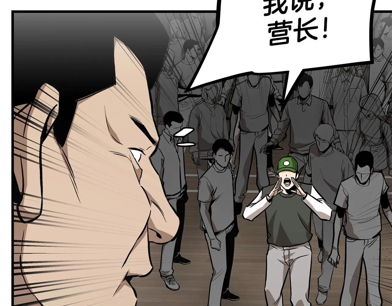 第159话 超级零元购12