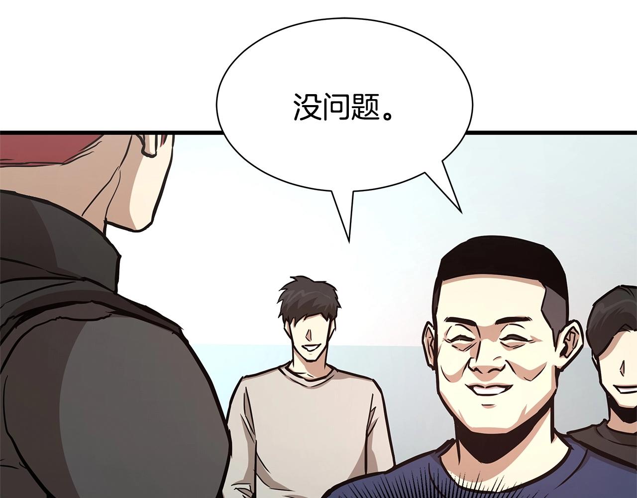 第41话 备战吧56