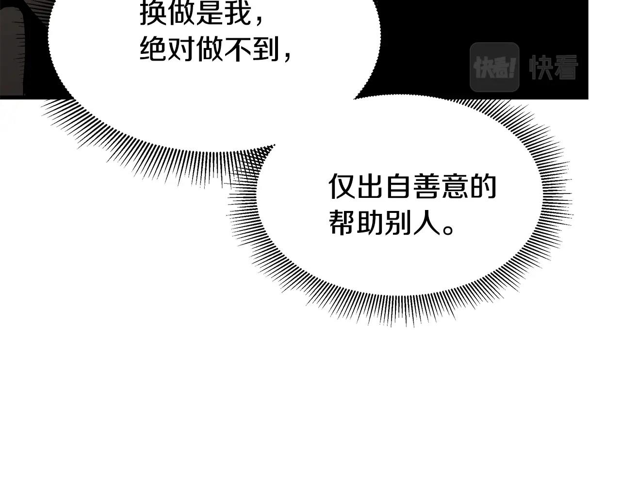 第90话 狂欢186